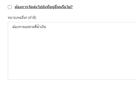 กากเพชรหลอดหลากสี