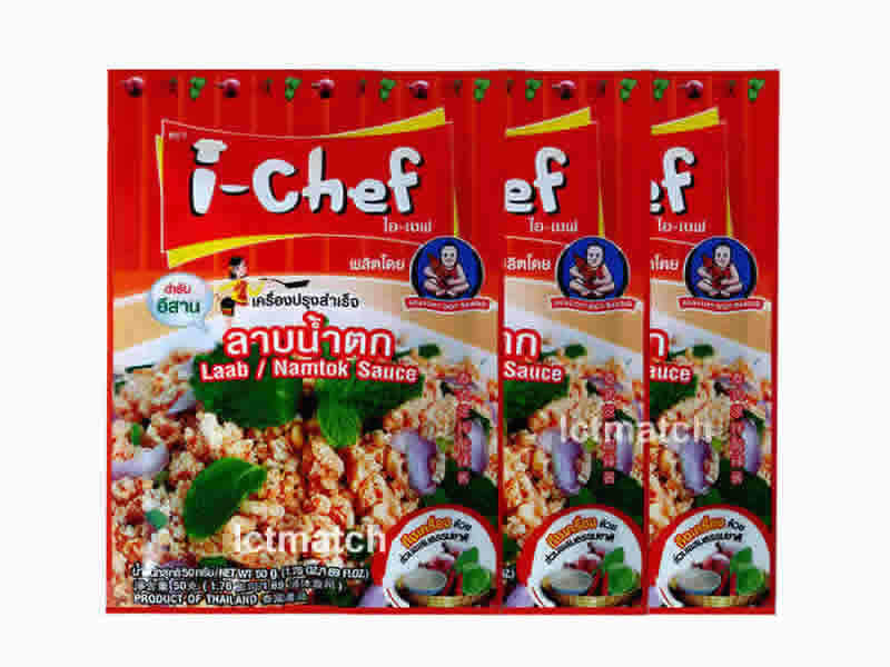 เครื่องปรุงลาบ/น้ำตก